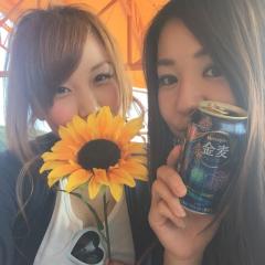 Mao