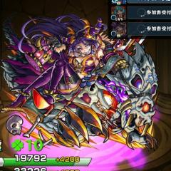 もんすと三(⑅∫°ਊ°)☆))Д´) やろーっぜ☆