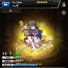 最近のモンスト