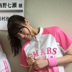 西野七濑