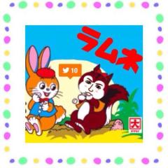 ラムネのトーク