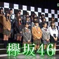 欅坂って書けるよね