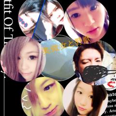 ゜*✡﻿美(微)女と野獣✡*゜