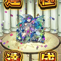 みんなで楽しくっ