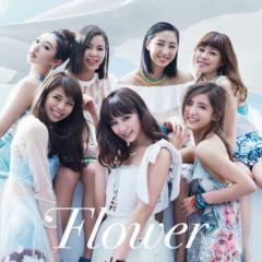 Flower好きな人あつまれー！