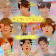 ジャニーズ好きな人〜