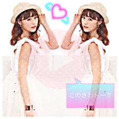 このさわのトーク