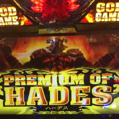 GOD＆HADES専用
