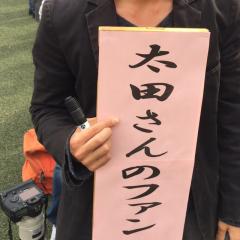 ゆばソフ
