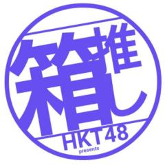 やまやん