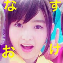 ナオトインティライミ