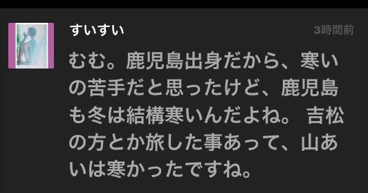 投稿画像