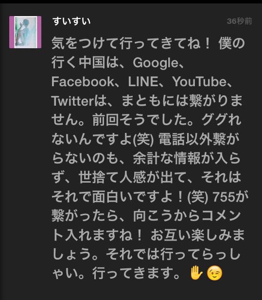 投稿画像