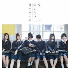 乃木坂46好きな人