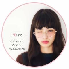 中１女子しゅーごー！