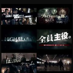 HiGH＆LOWのトーク