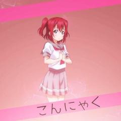 こんにゃく(666)@むー？？のトーク