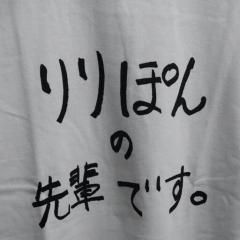 握手会参加記録自分用