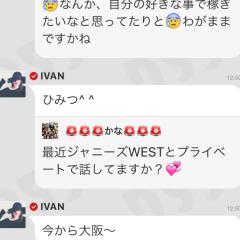 🚨🚨🚨かな🚨🚨🚨