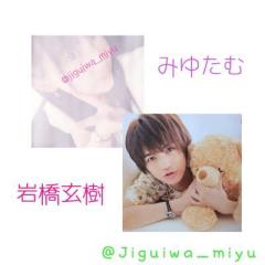 ✩みゆたむ✩