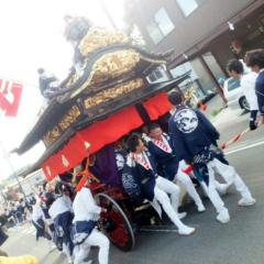 Wakana