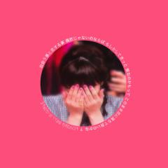 .*⋆✧°❁YUINA❁.*⋆✧°