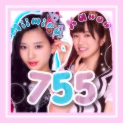 かーのんとみぃたんのお部屋♡♡