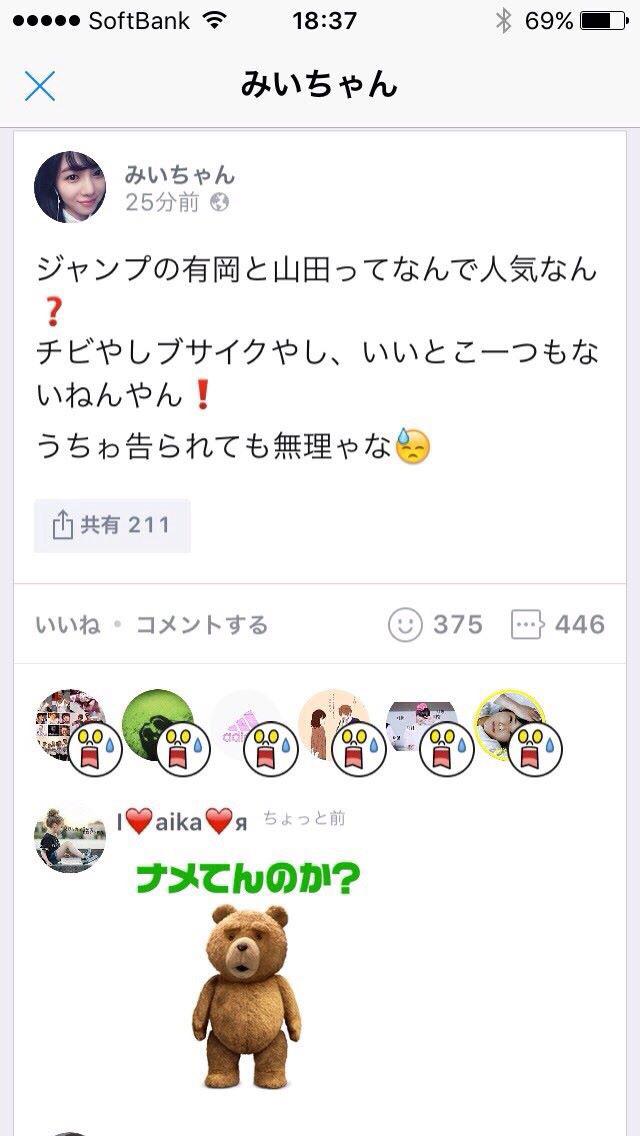 投稿画像