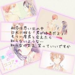 はるか