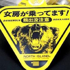 カルソニックひーくんのトーク