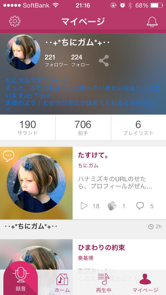 投稿画像
