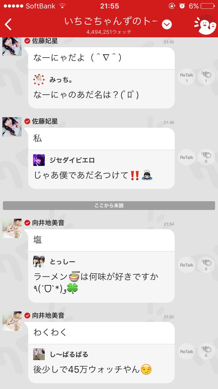 投稿画像