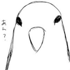 けんと