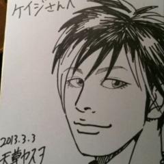 @keiji