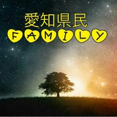 愛知県民(￣□ヾ)ﾌｧ~σ(´∀ ｀●)me (*´罒`*)りぃ