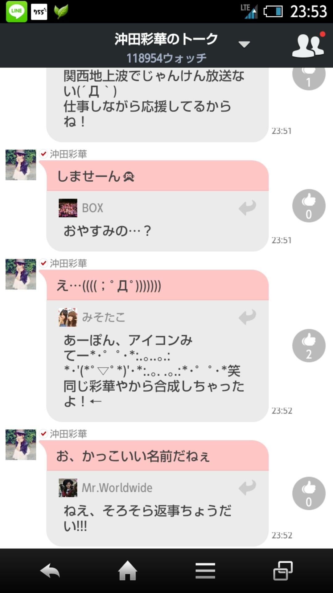 投稿画像