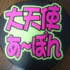 ゆういちのトーク