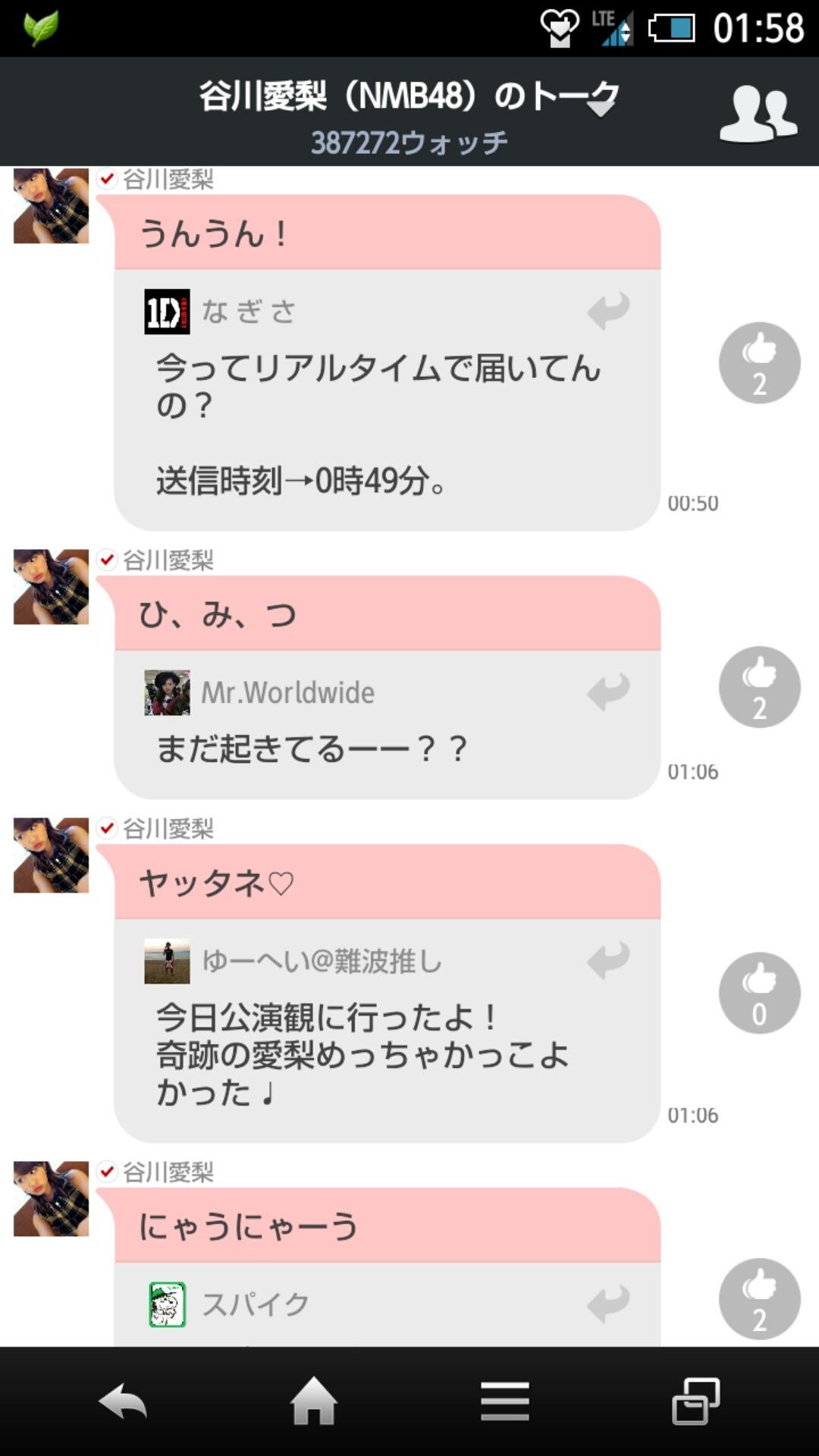投稿画像