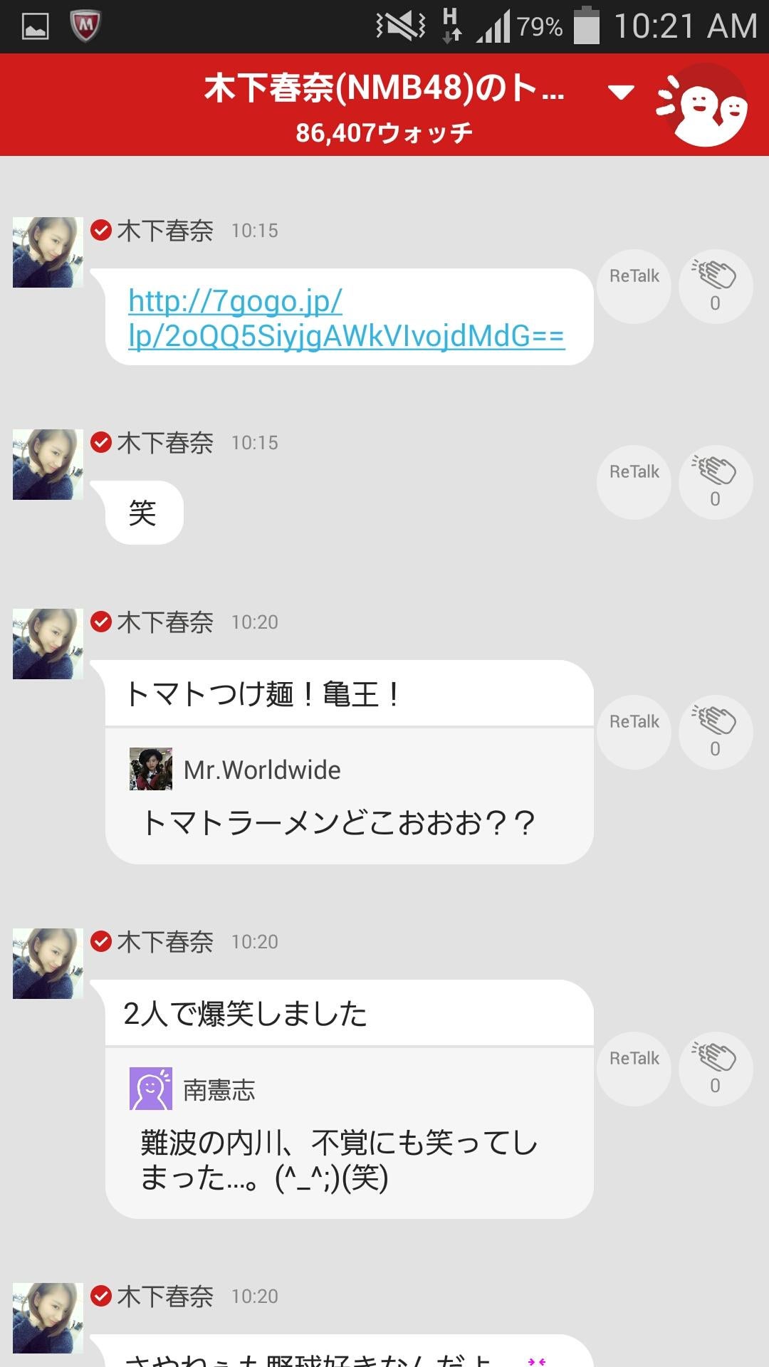 投稿画像