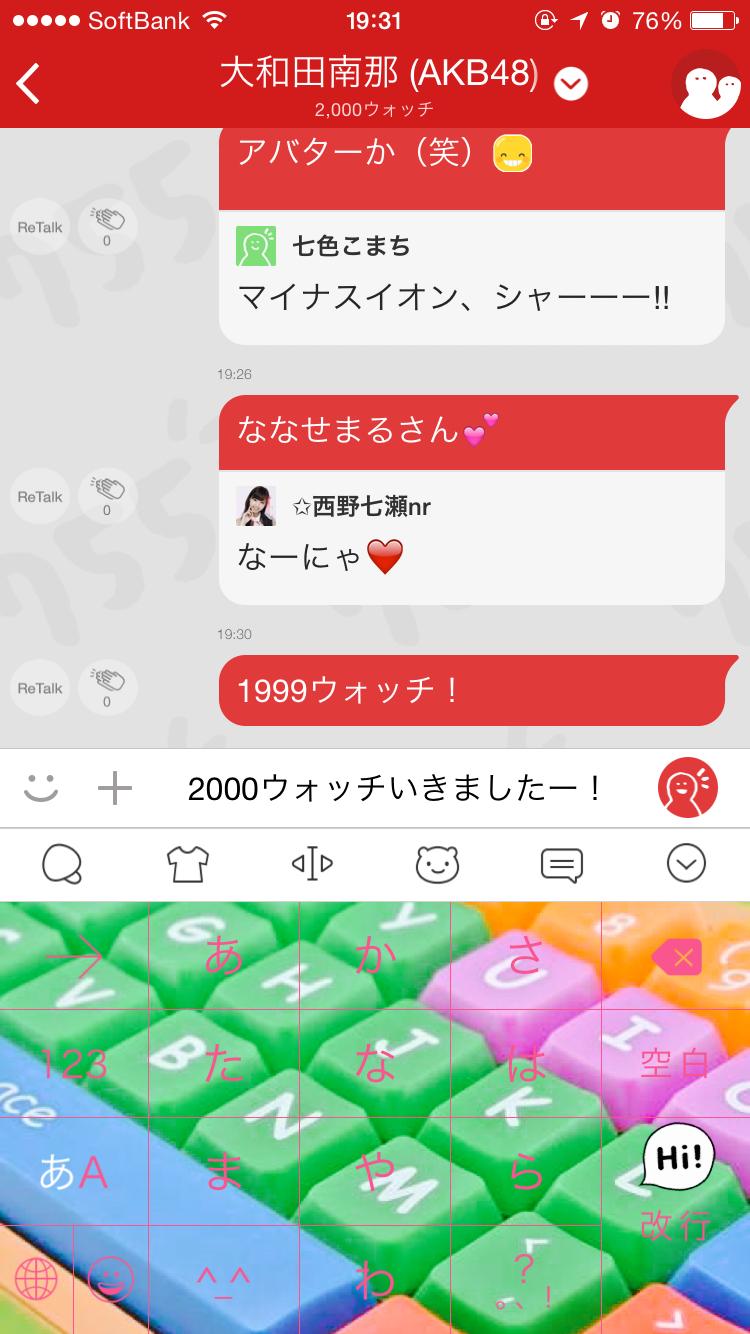 投稿画像