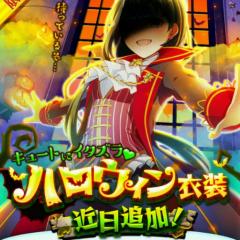 バトルガールハイスクールの集い