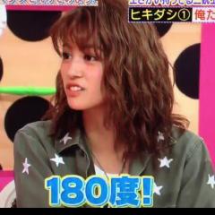 E-girls