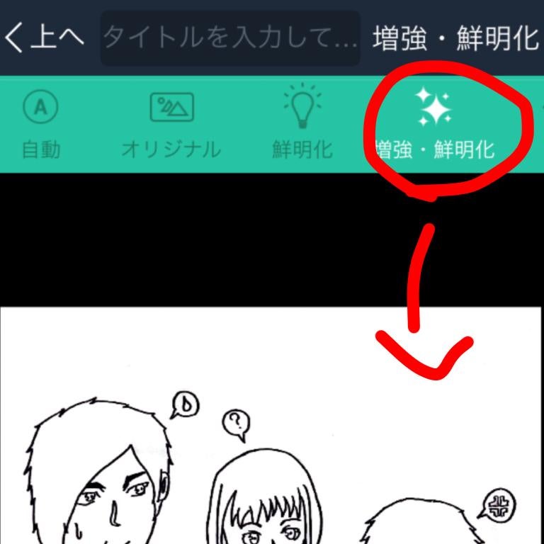 投稿画像