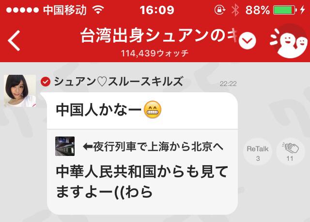 投稿画像
