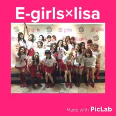 E-girls×lisa E-girlsファン友達募集中!!!