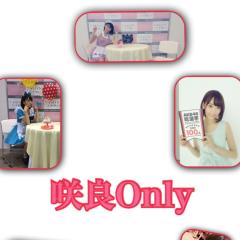 🌸ゆうちゃんちゃん🌸