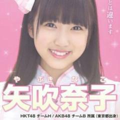 ID教えてくれる人