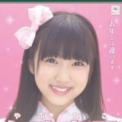 お姉ちゃんになってくれる人♡