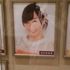 あかりん大好き♪トーク♪(*^^*)