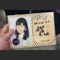 Ajito412(インドネシア)